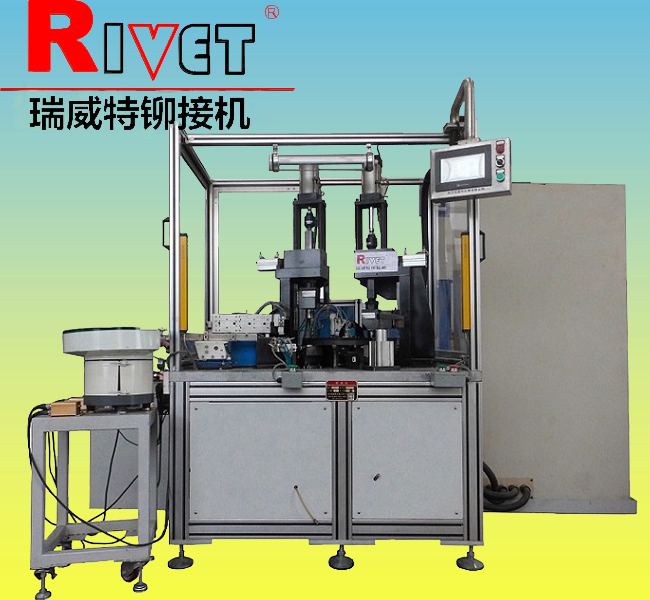 數控自動送料鉚接機，   離合器片鉚接機